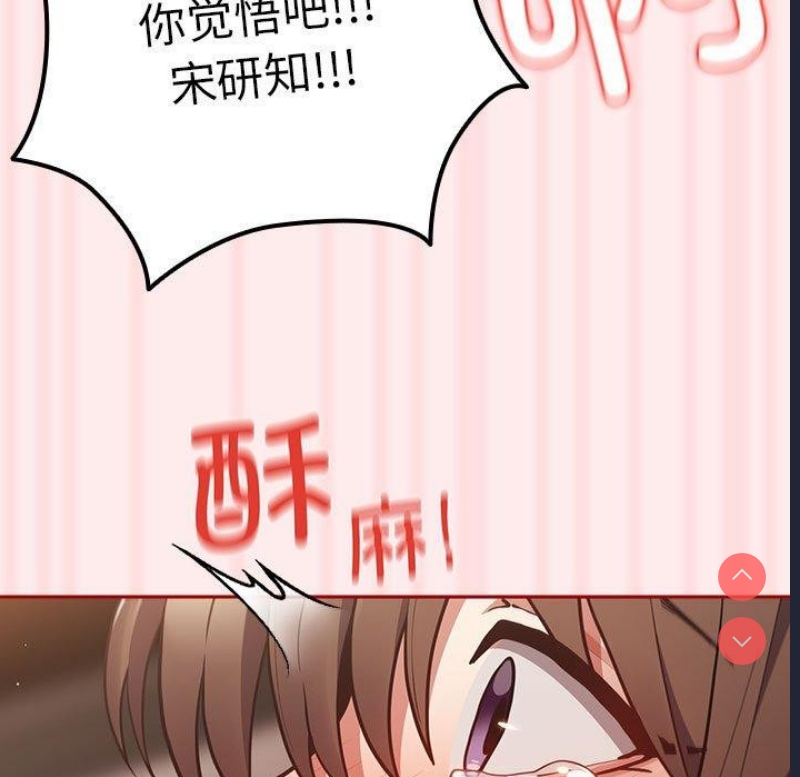 游戏不能这样玩