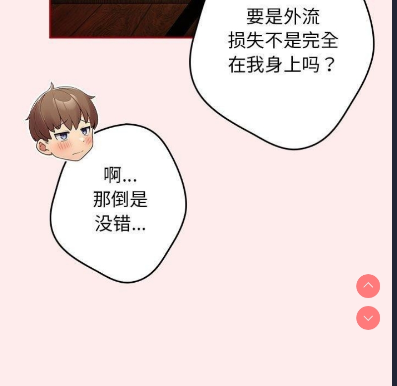 游戏不能这样玩