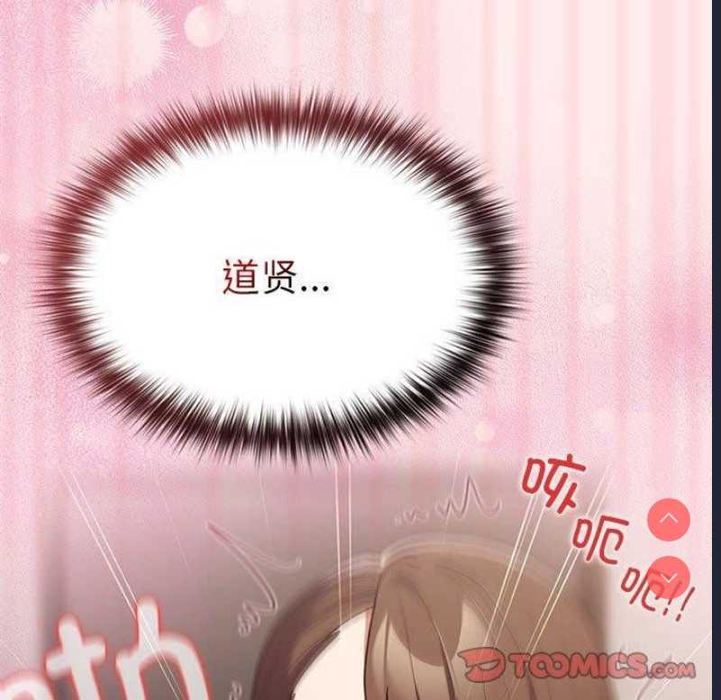 游戏不能这样玩