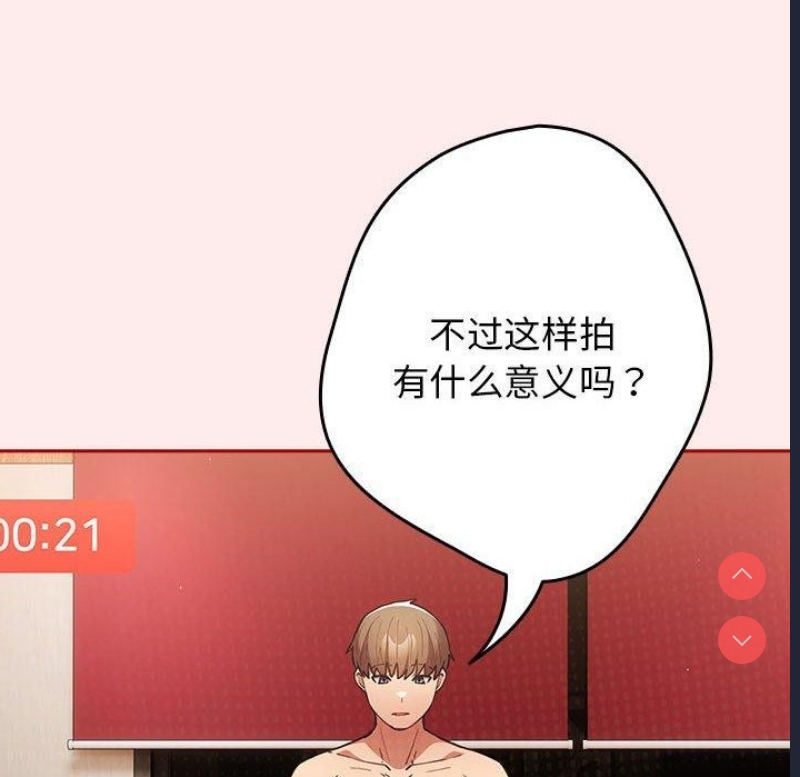 游戏不能这样玩