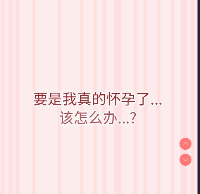 游戏不能这样玩