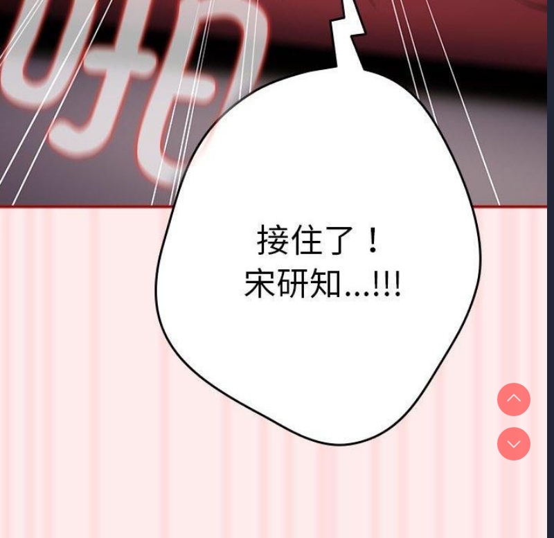 游戏不能这样玩