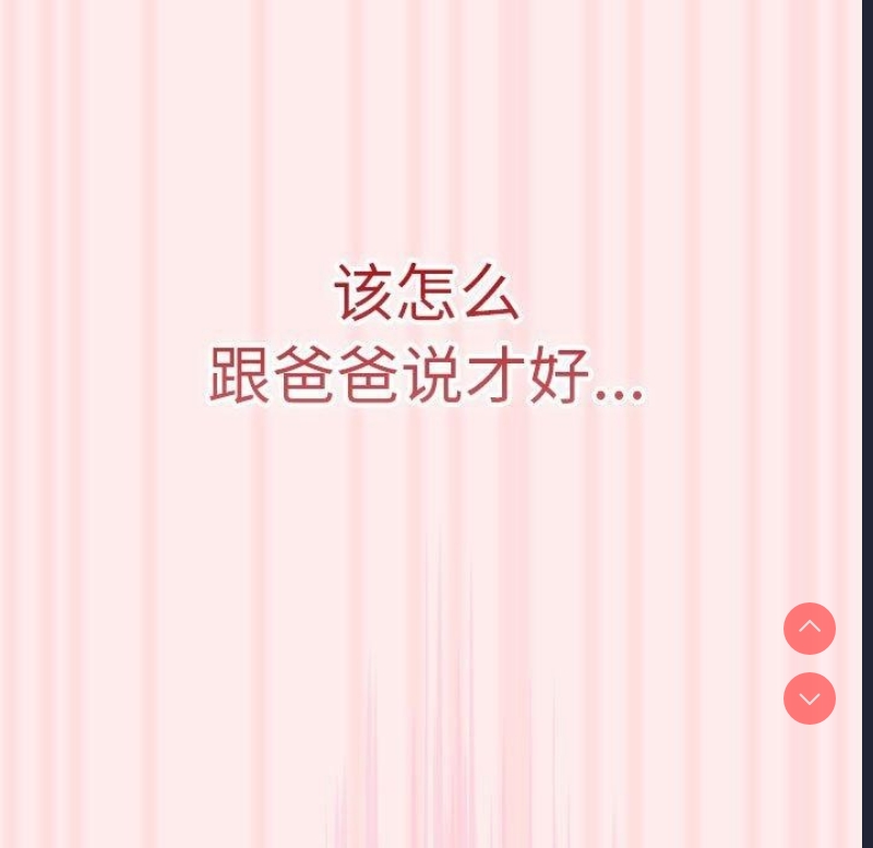 游戏不能这样玩