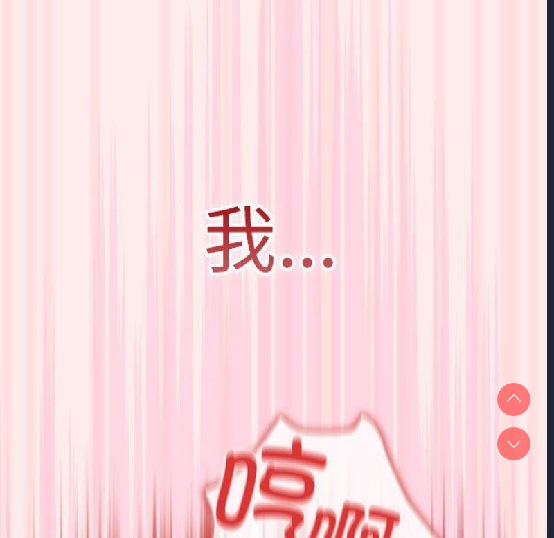游戏不能这样玩