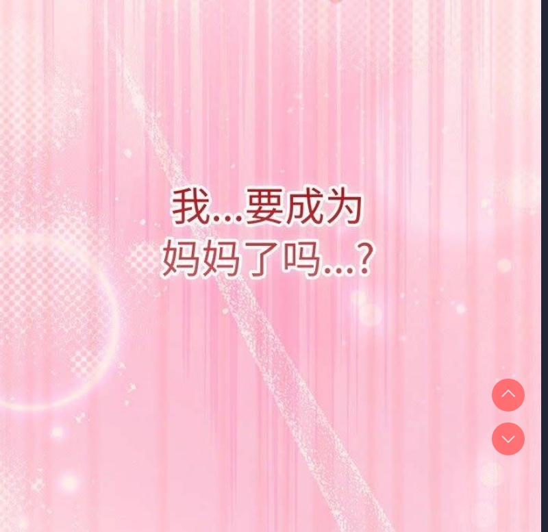 游戏不能这样玩