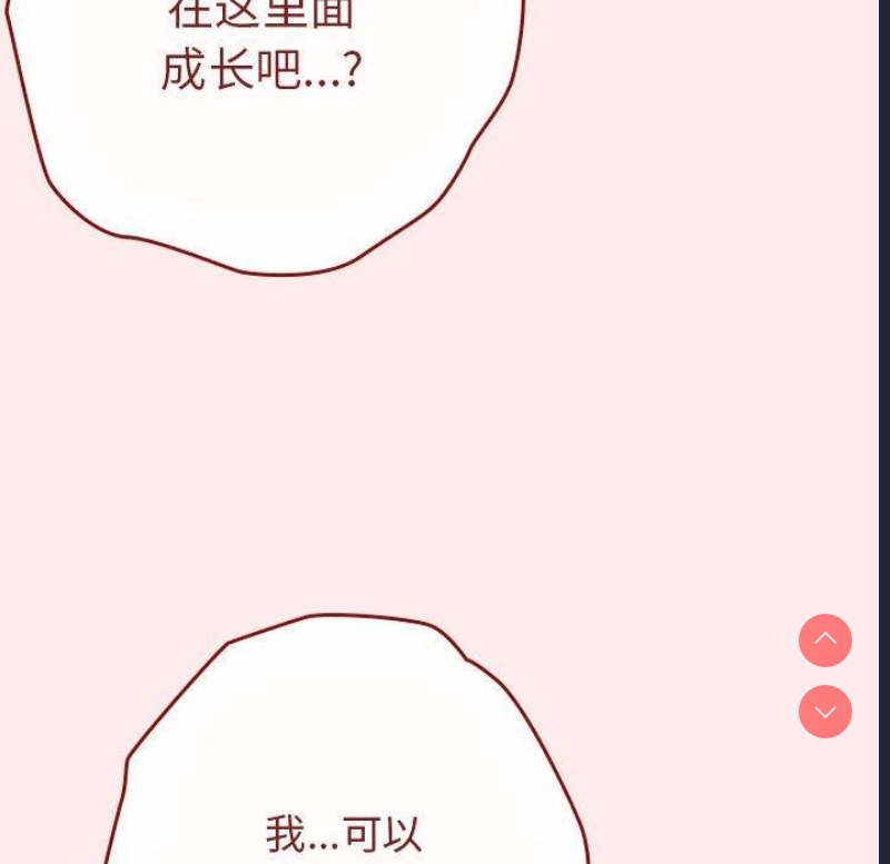 游戏不能这样玩