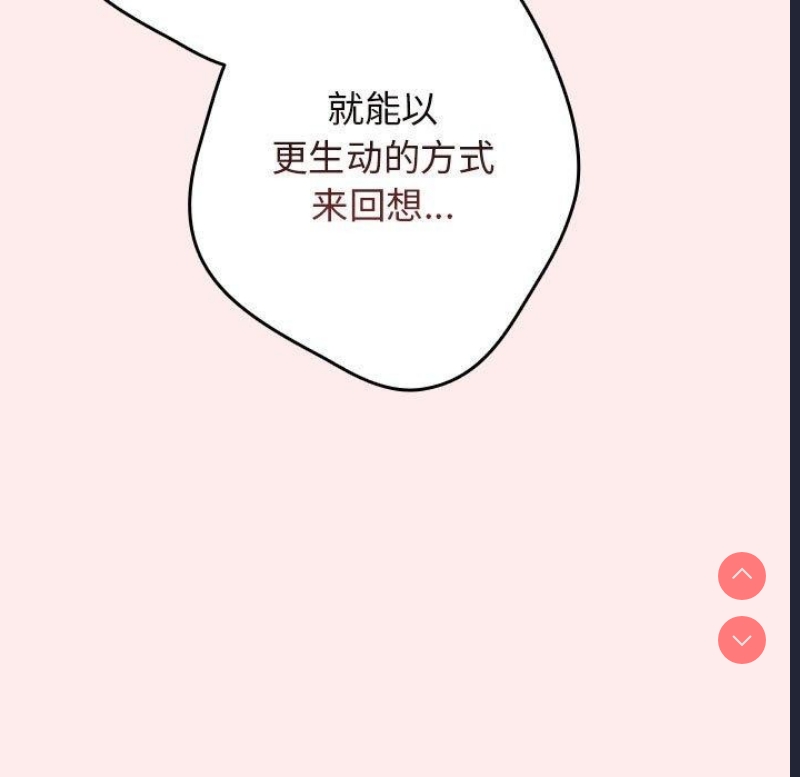 游戏不能这样玩