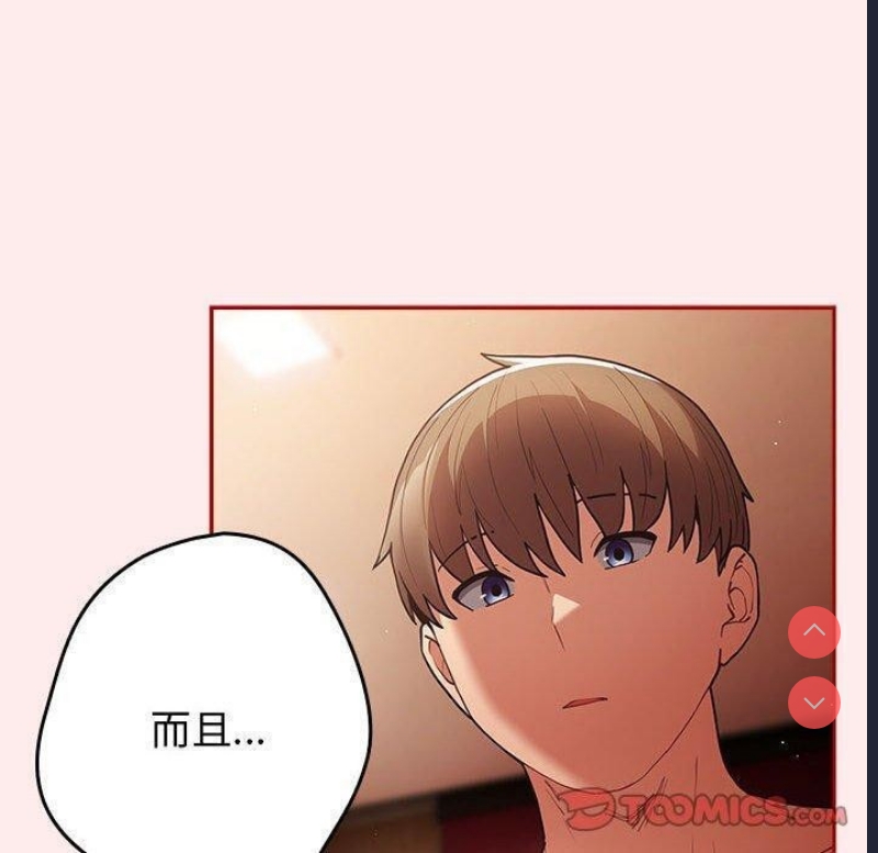 游戏不能这样玩