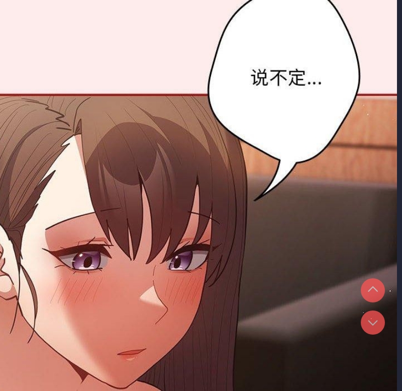 游戏不能这样玩