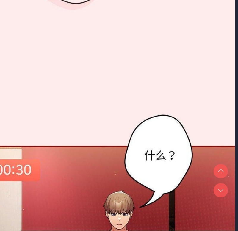 游戏不能这样玩