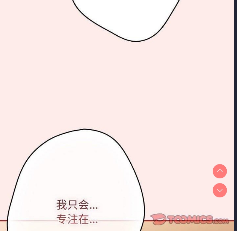 游戏不能这样玩