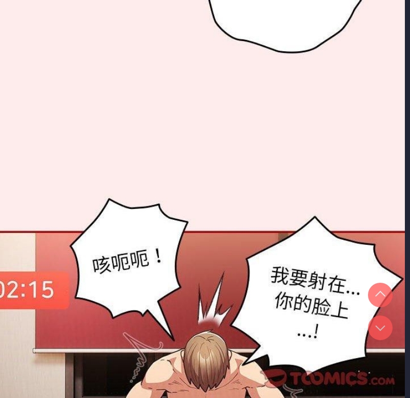 游戏不能这样玩