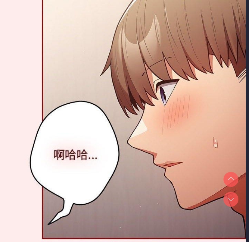 游戏不能这样玩
