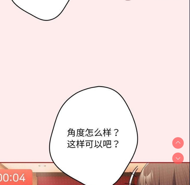 游戏不能这样玩