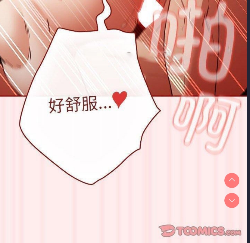 游戏不能这样玩