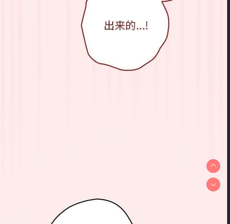 游戏不能这样玩