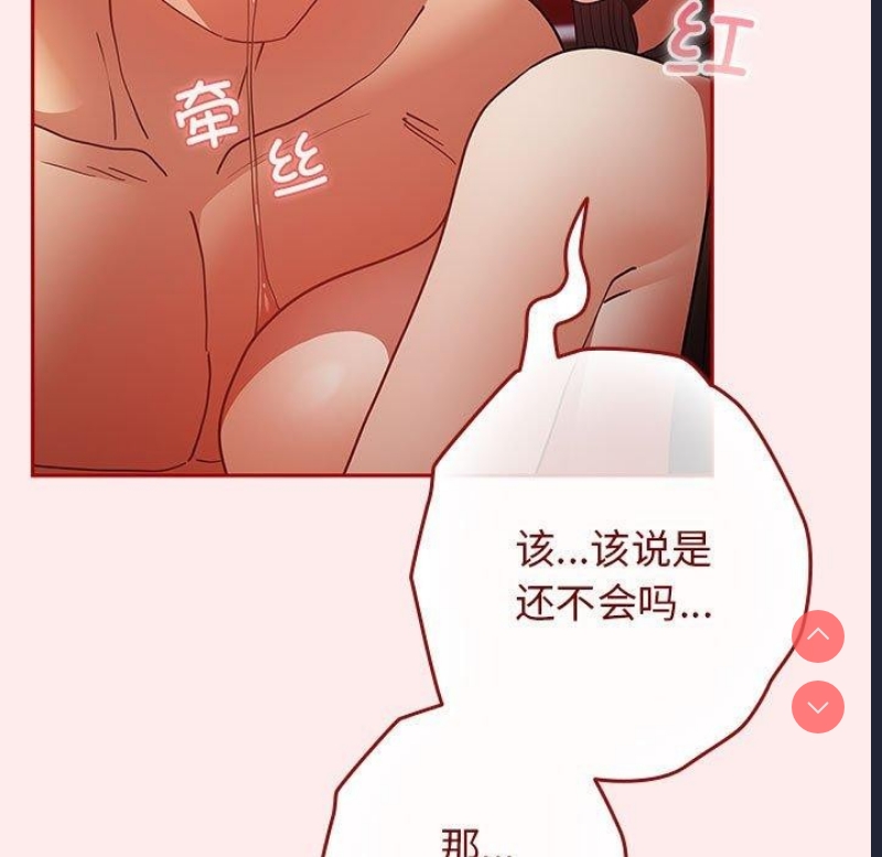 游戏不能这样玩