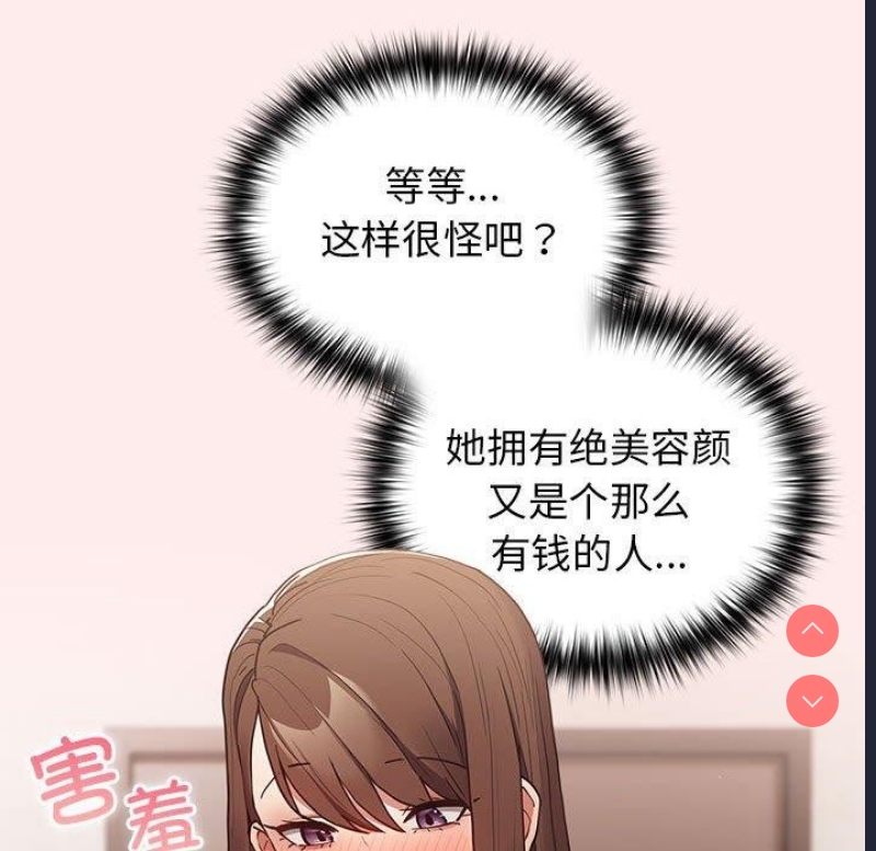 游戏不能这样玩