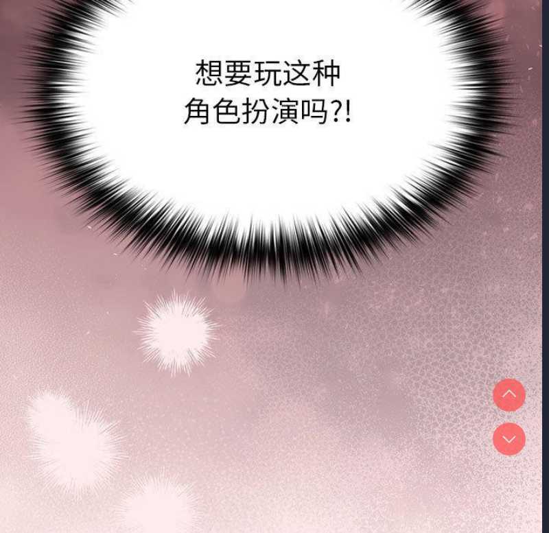 游戏不能这样玩