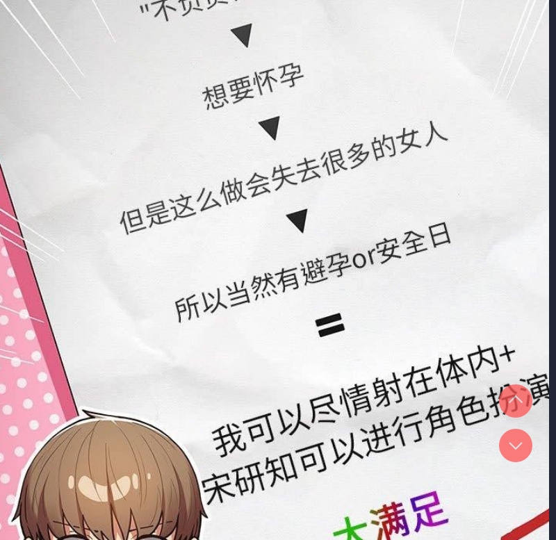 游戏不能这样玩