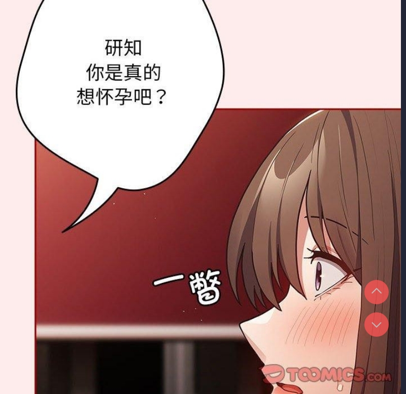 游戏不能这样玩