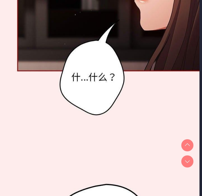 游戏不能这样玩