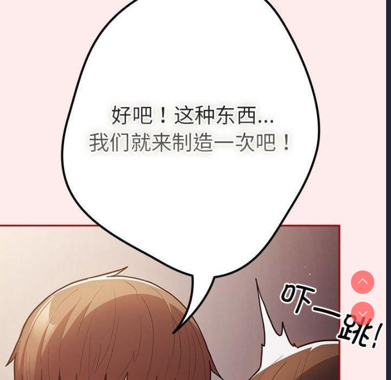 游戏不能这样玩