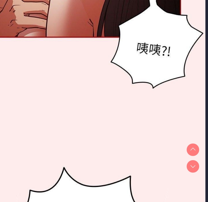游戏不能这样玩