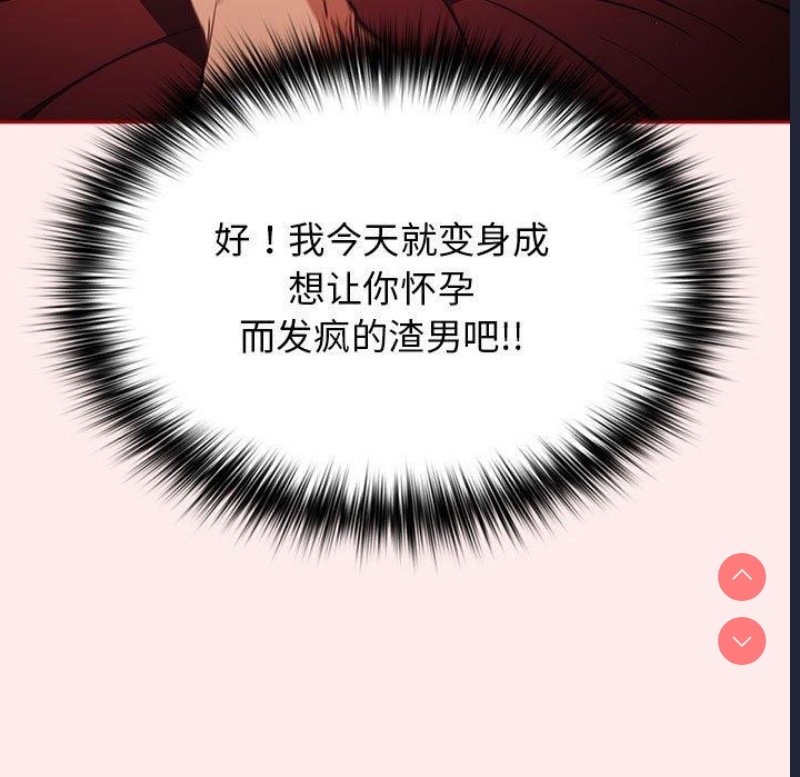 游戏不能这样玩