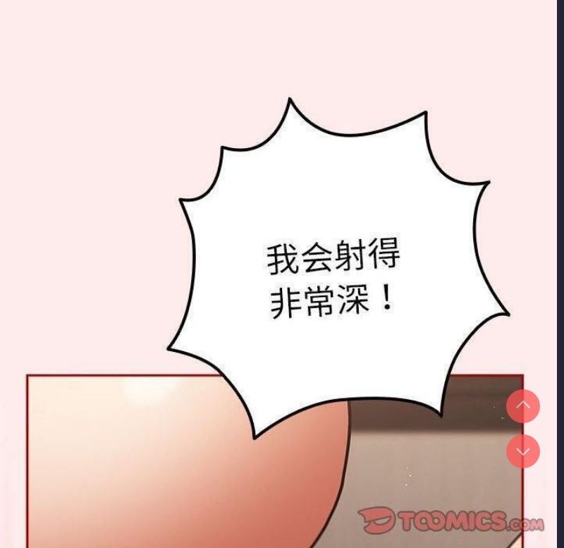 游戏不能这样玩