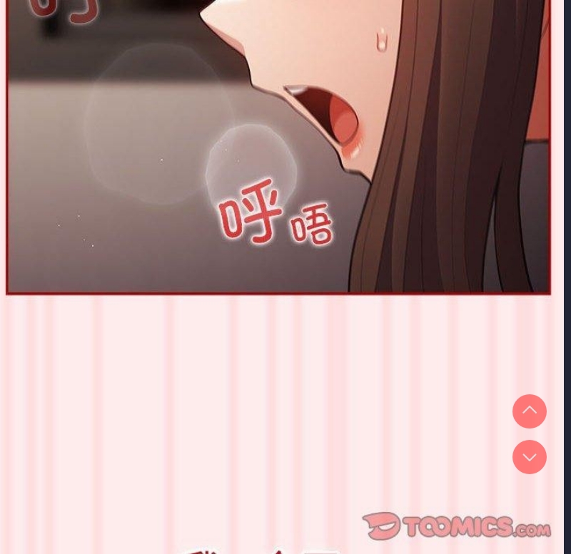 游戏不能这样玩