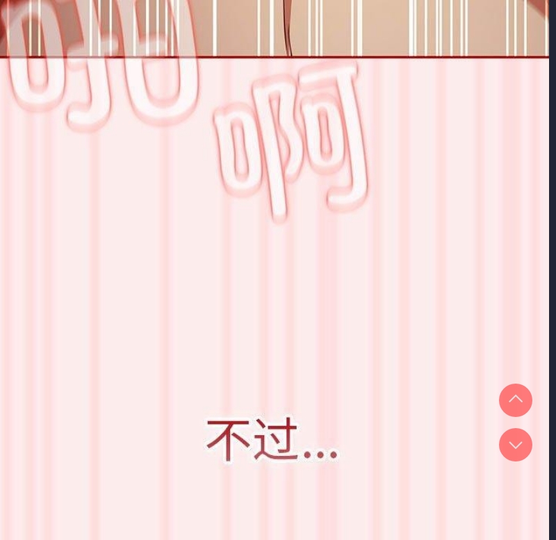 游戏不能这样玩