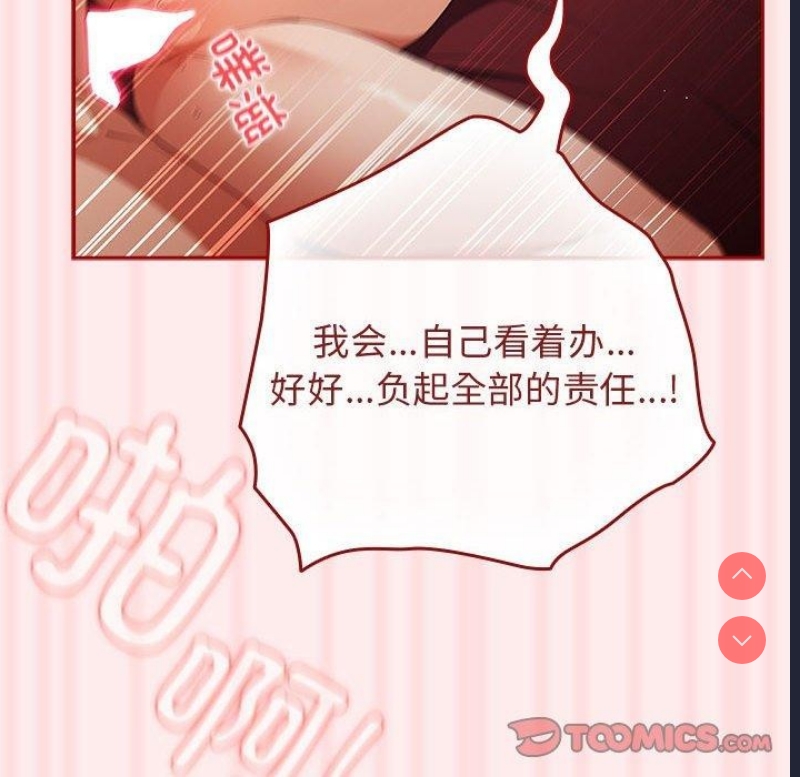 游戏不能这样玩