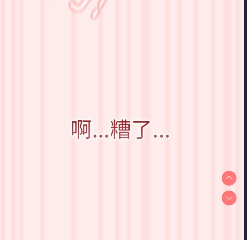 游戏不能这样玩