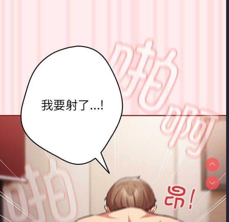 游戏不能这样玩