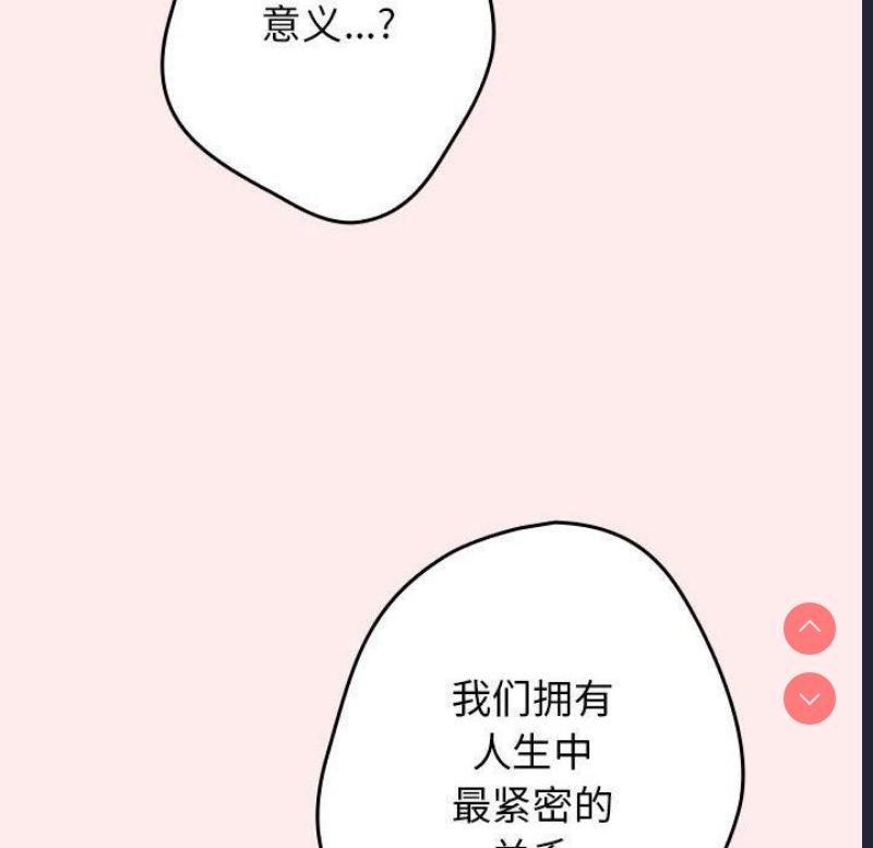 游戏不能这样玩