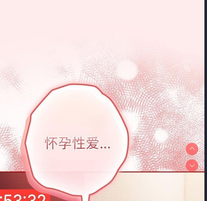 游戏不能这样玩