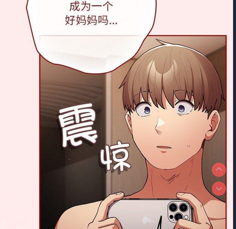 游戏不能这样玩