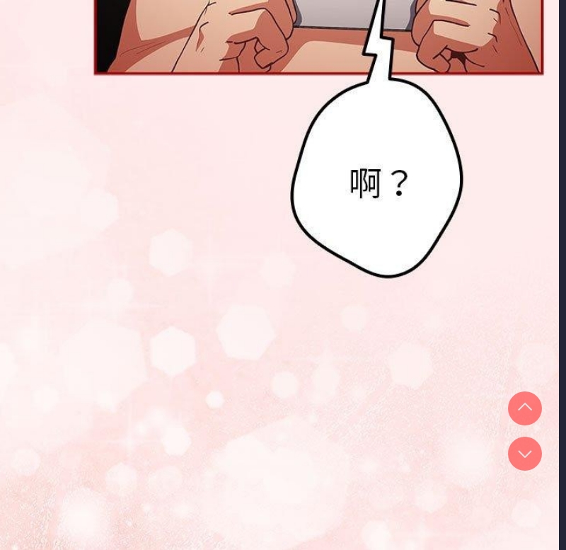 游戏不能这样玩