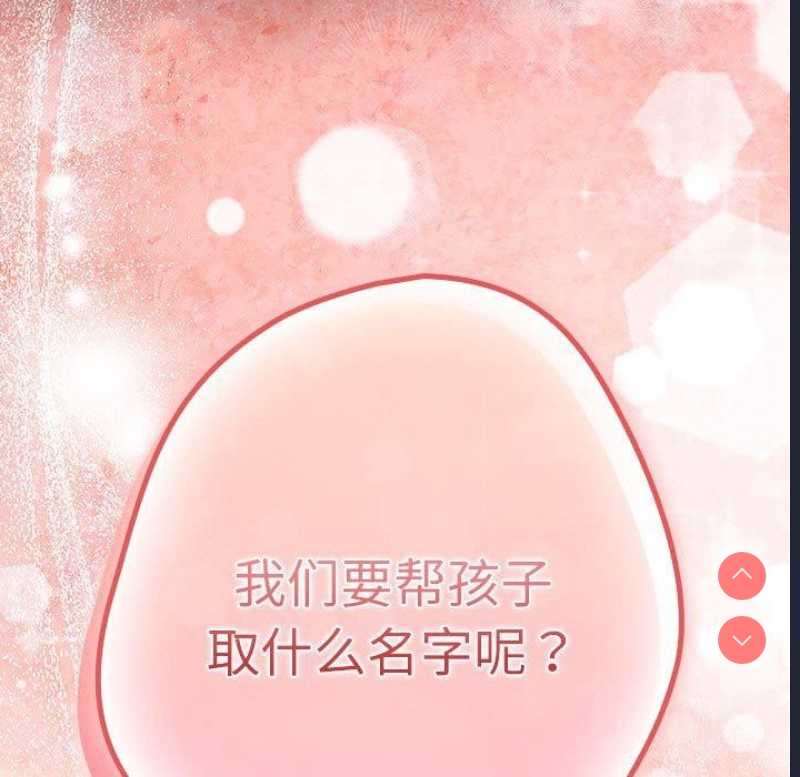 游戏不能这样玩