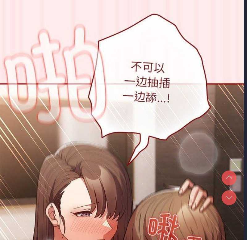 游戏不能这样玩