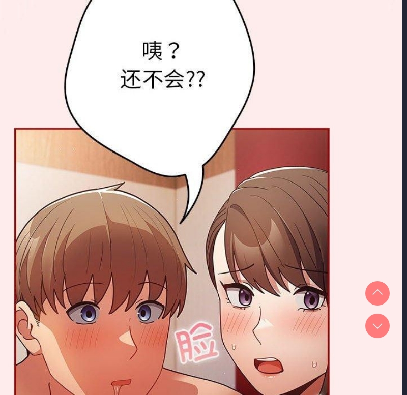 游戏不能这样玩