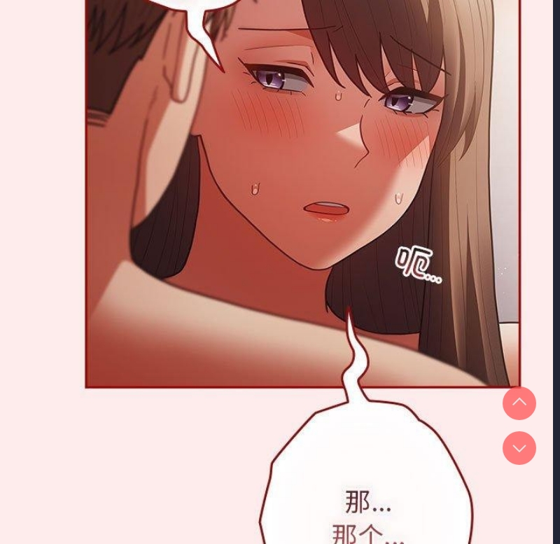 游戏不能这样玩