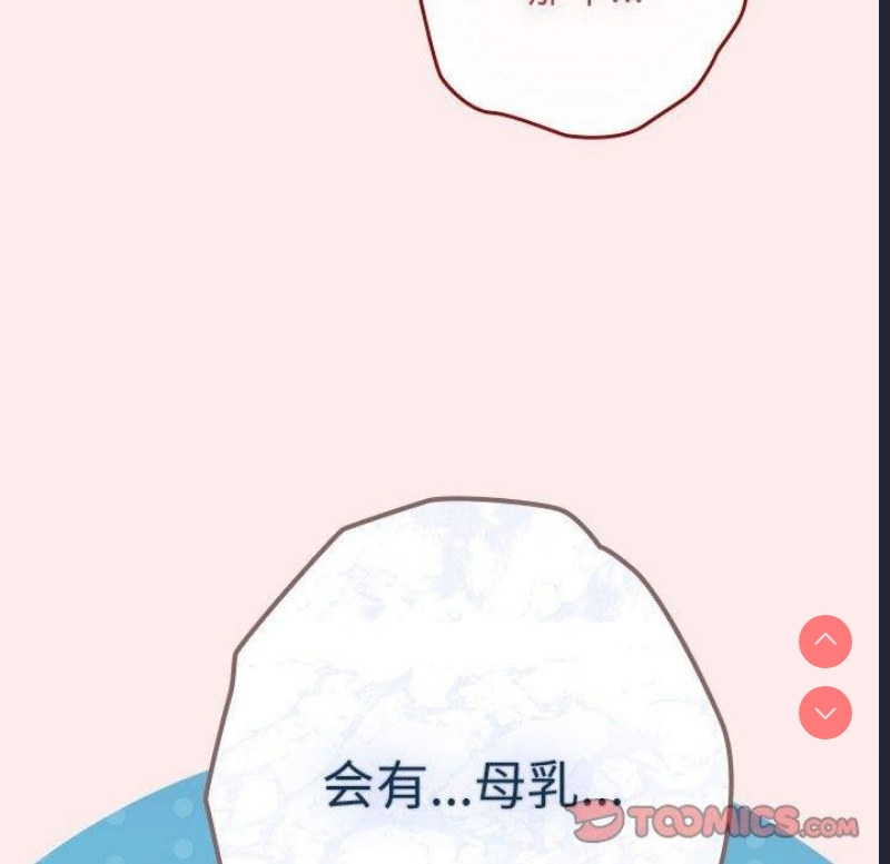 游戏不能这样玩