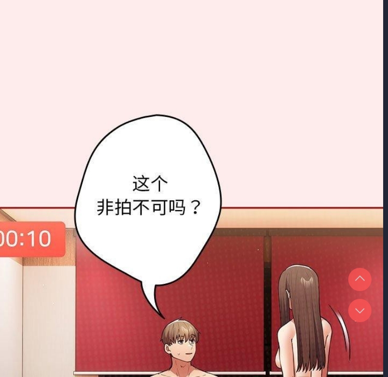 游戏不能这样玩
