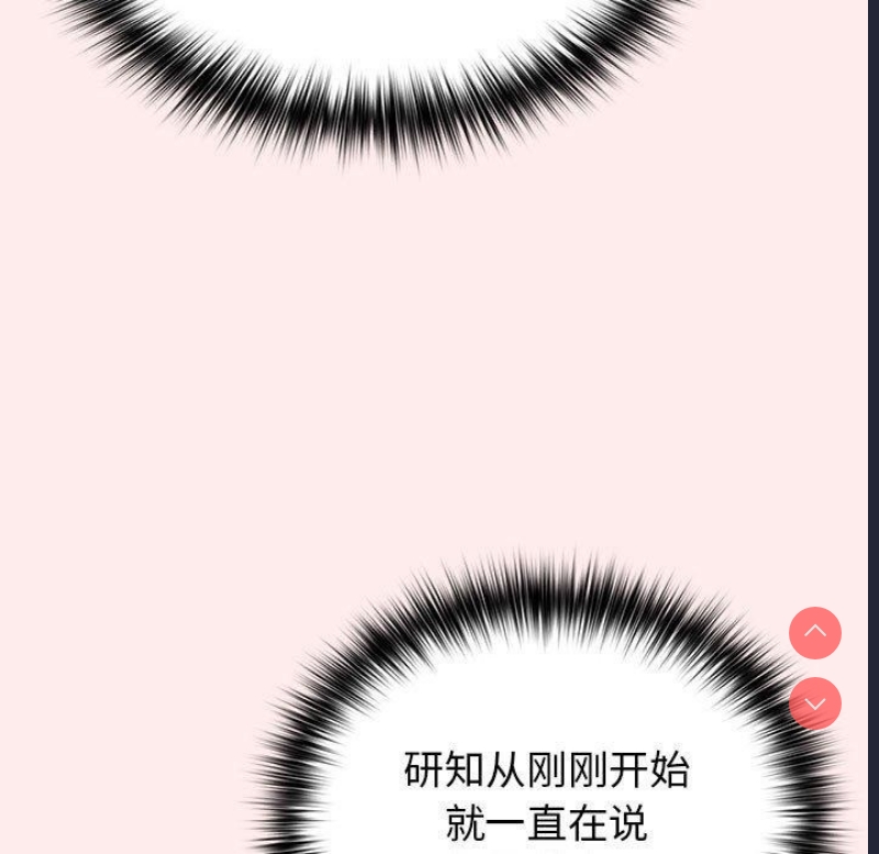 游戏不能这样玩