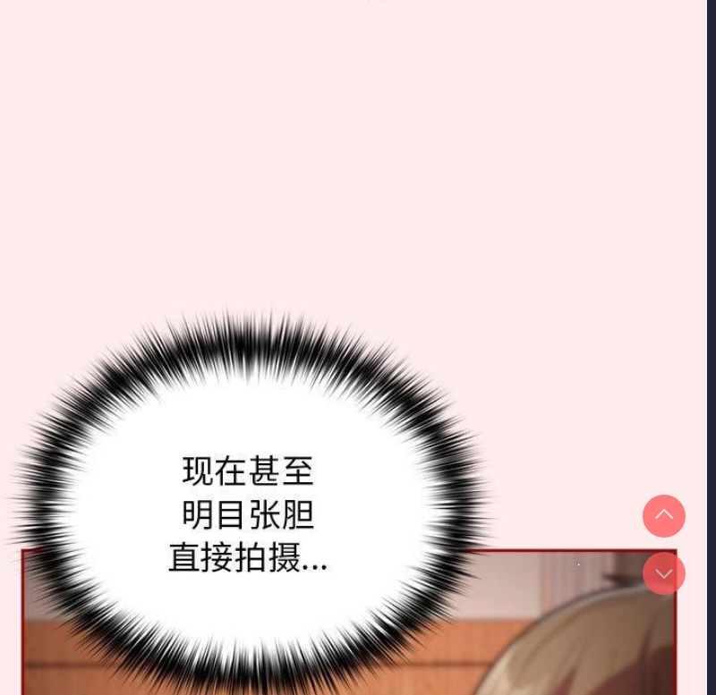 游戏不能这样玩