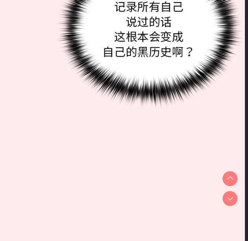 游戏不能这样玩