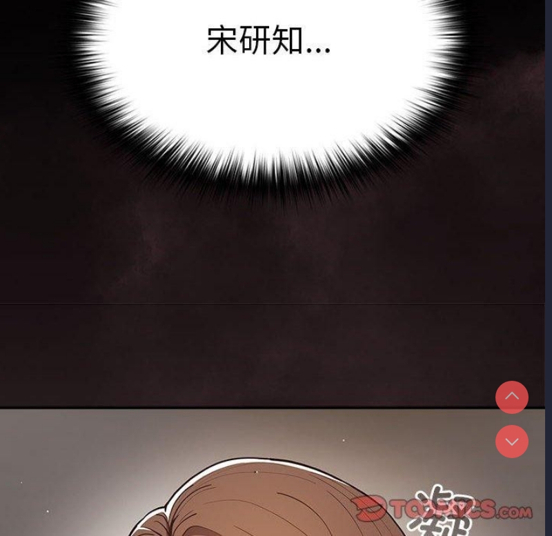 游戏不能这样玩