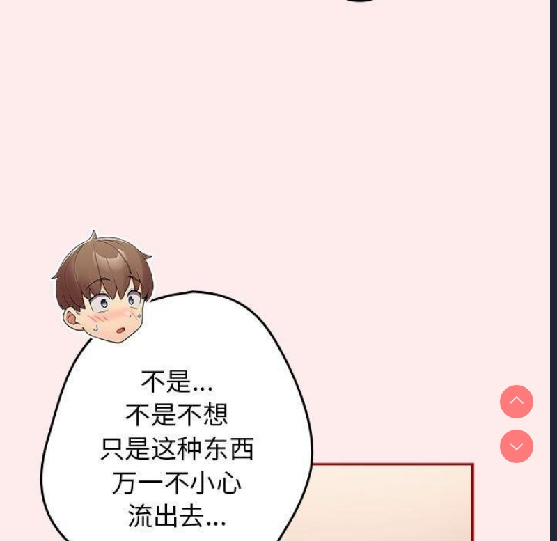 游戏不能这样玩